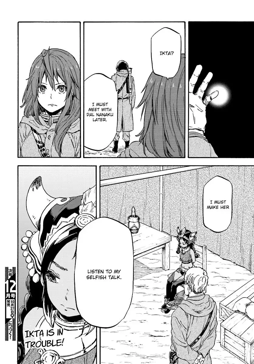 Nejimaki Seirei Senki - Tenkyou no Alderamin Chapter 25 28